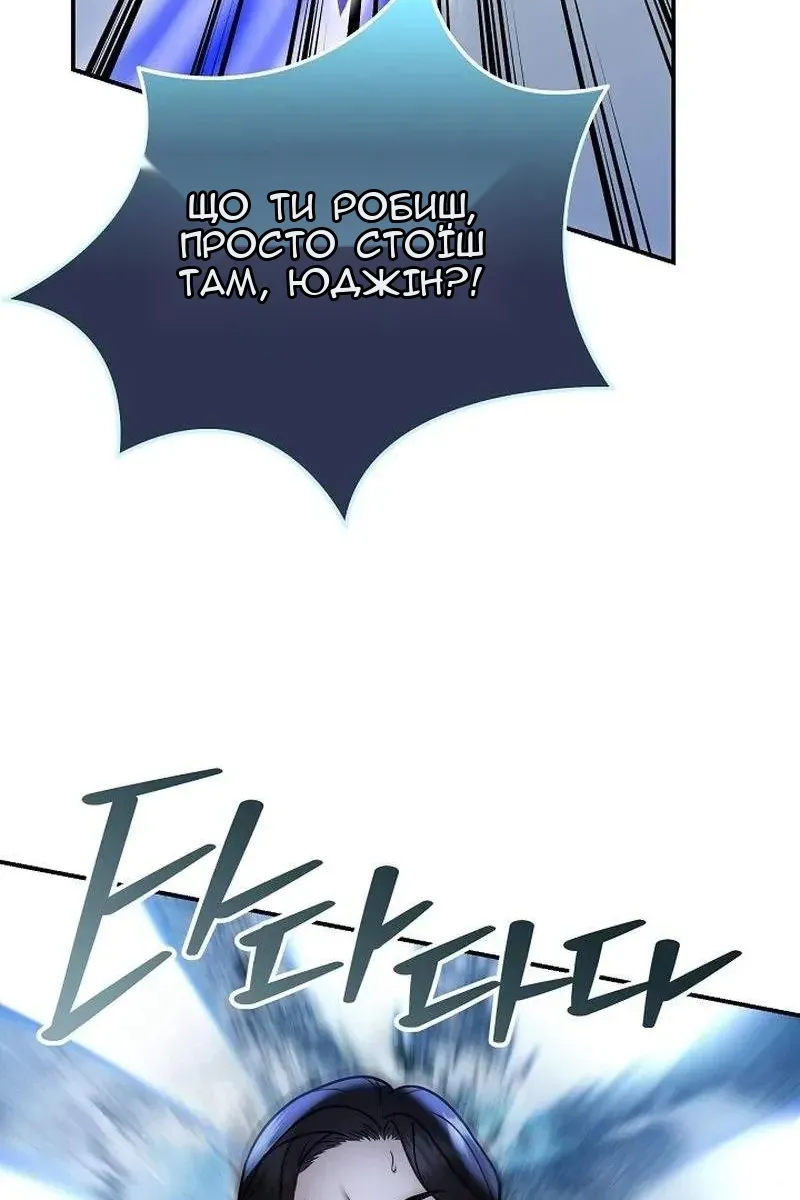 Сторінка 24