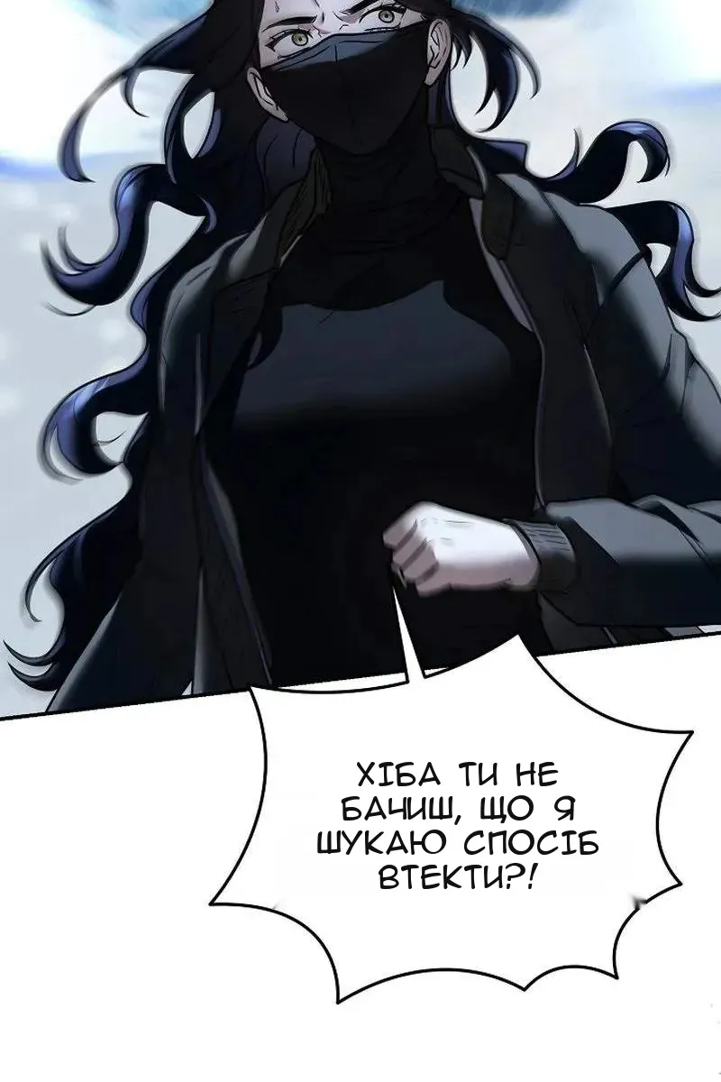 Сторінка 25