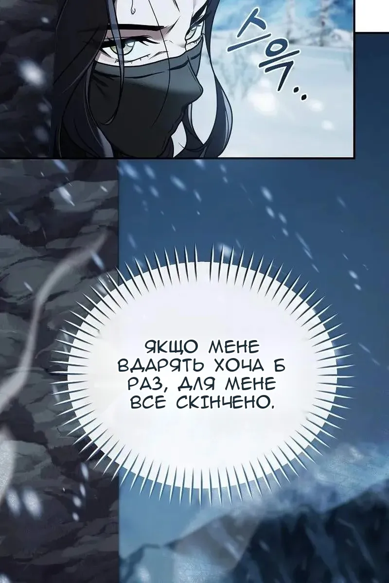 Сторінка 38
