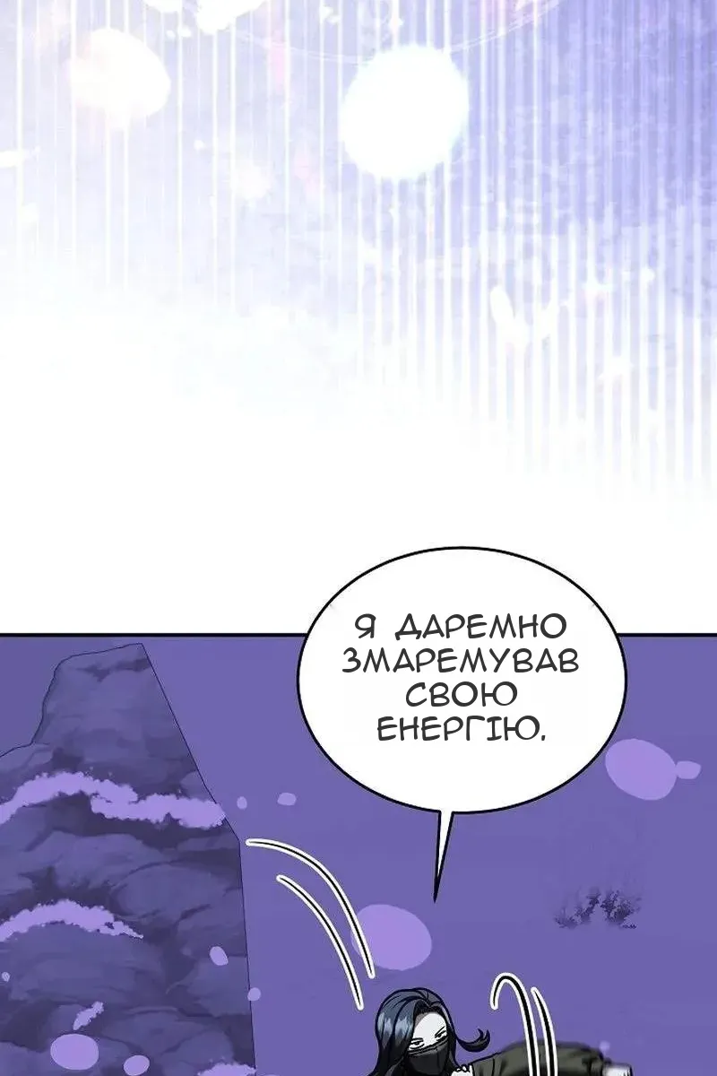Сторінка 51
