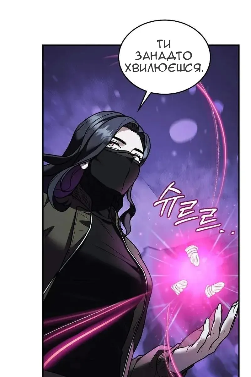 Сторінка 53