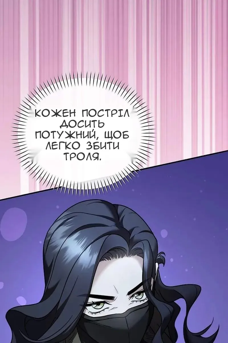 Сторінка 64