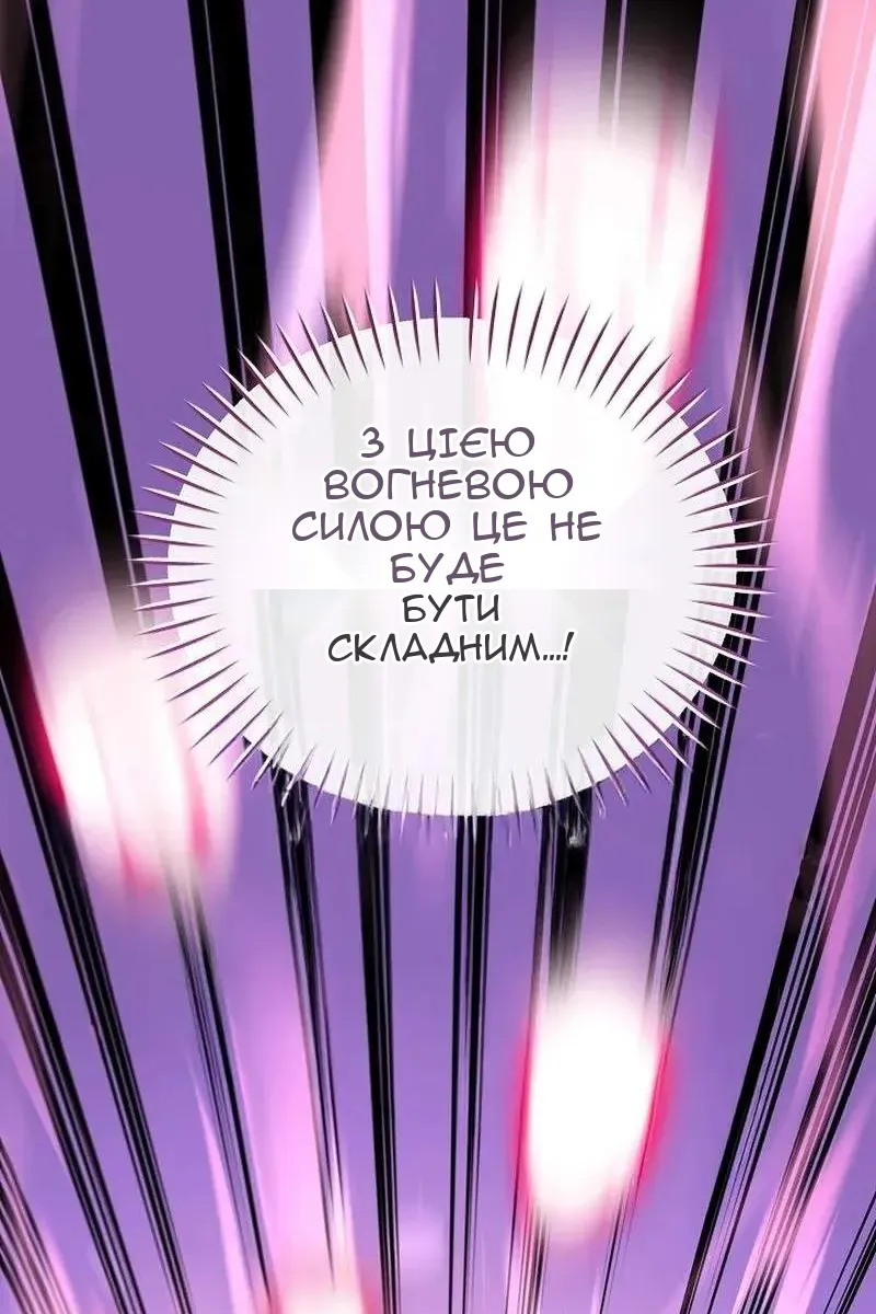 Сторінка 66