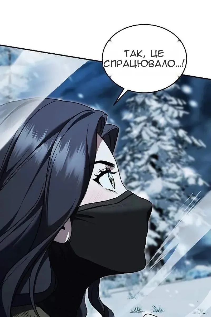 Сторінка 71