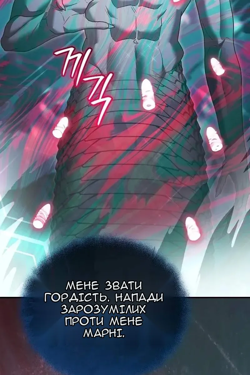 Сторінка 80