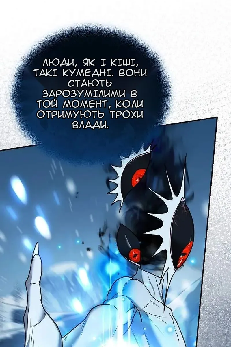 Сторінка 82