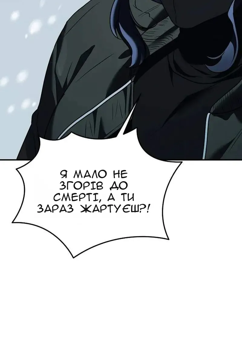 Сторінка 91