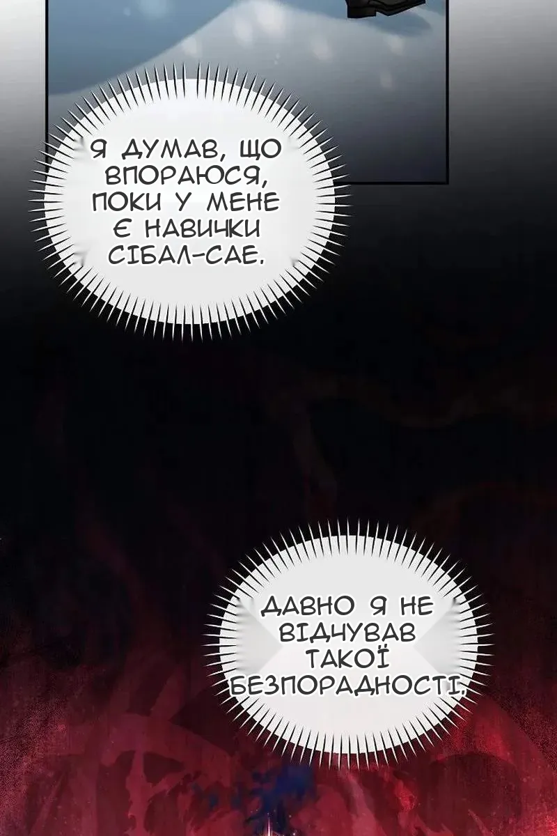 Сторінка 93