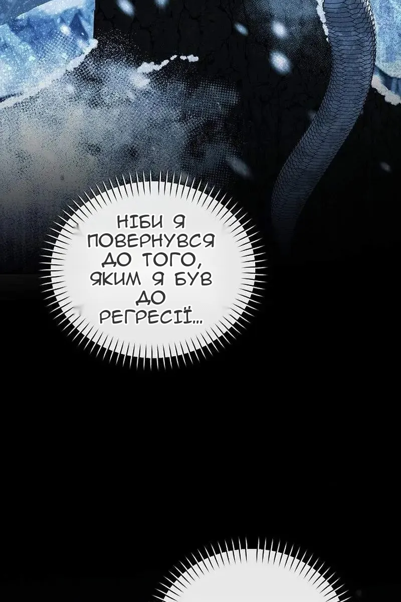 Сторінка 95