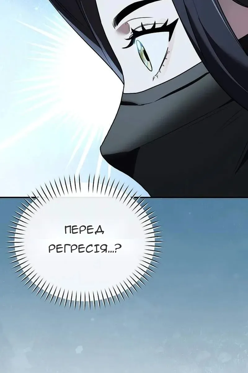 Сторінка 97
