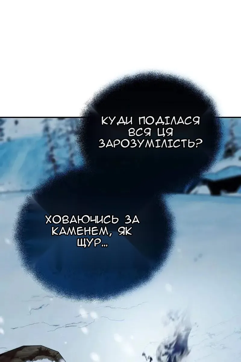 Сторінка 103