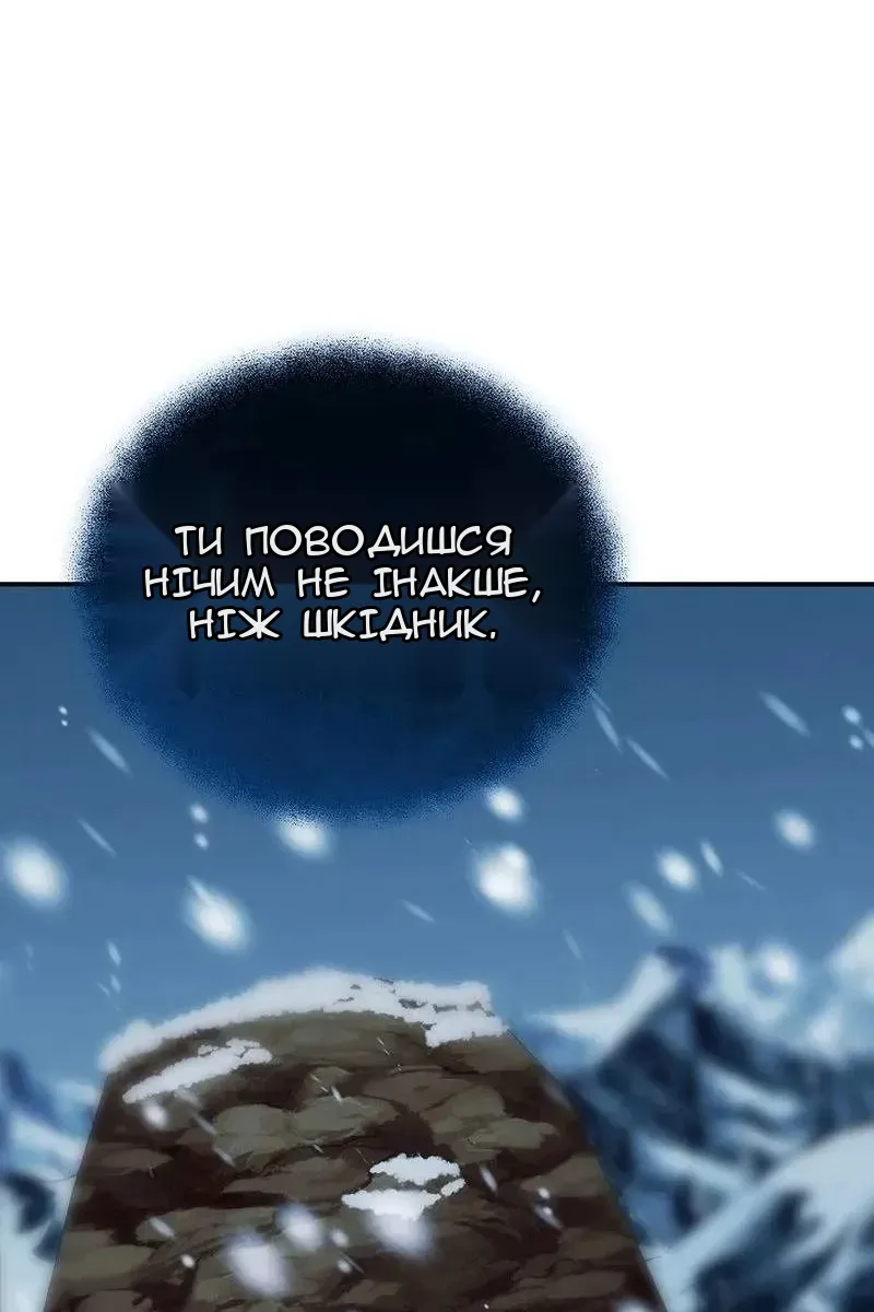 Сторінка 105