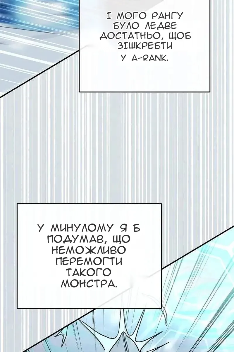 Сторінка 116