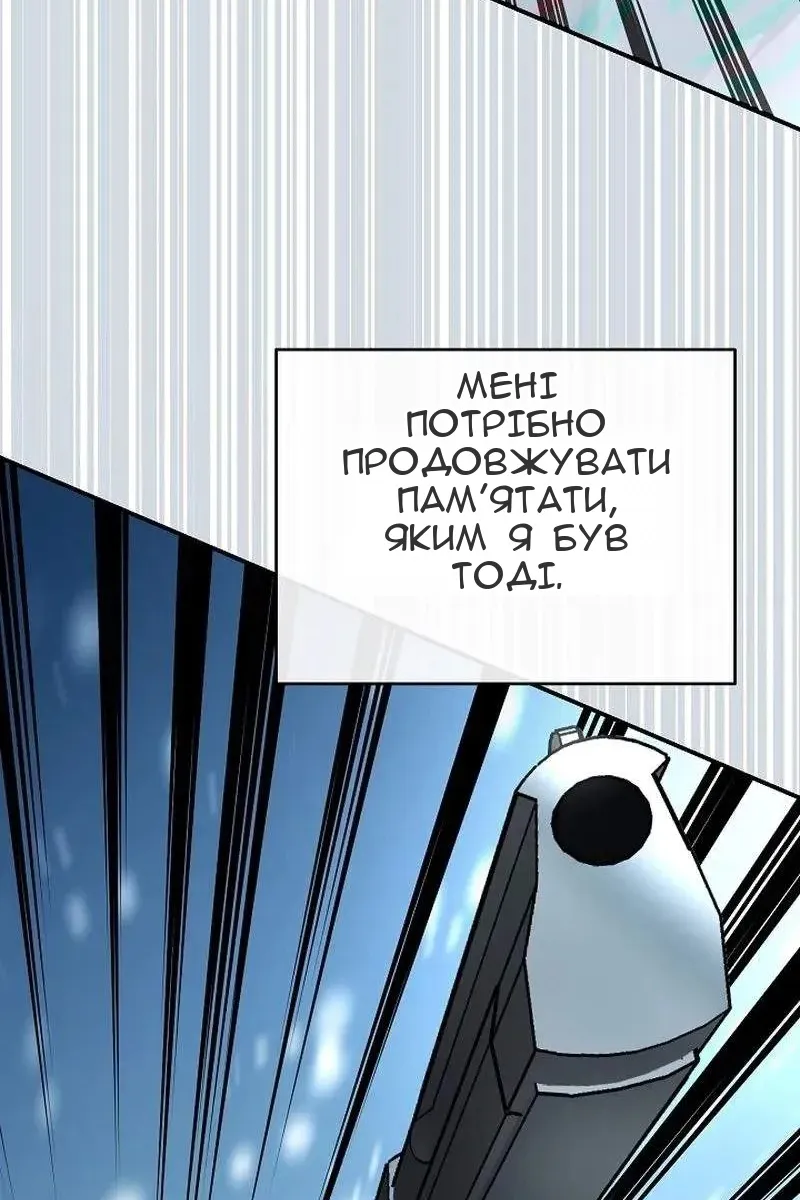 Сторінка 118