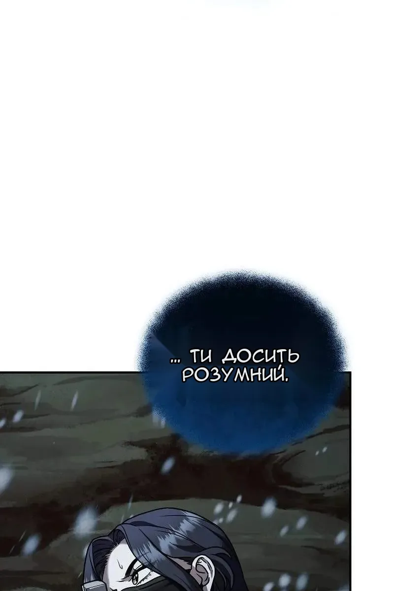 Сторінка 122