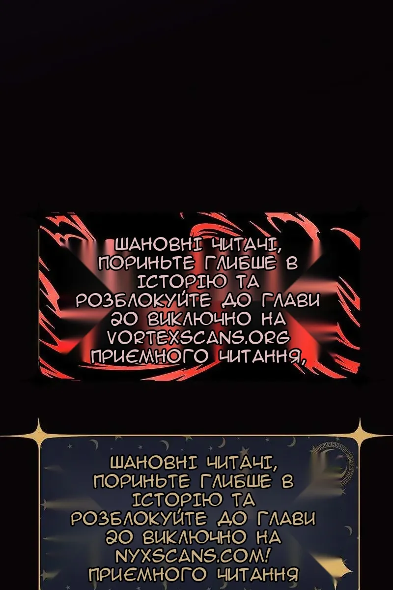 Сторінка 151