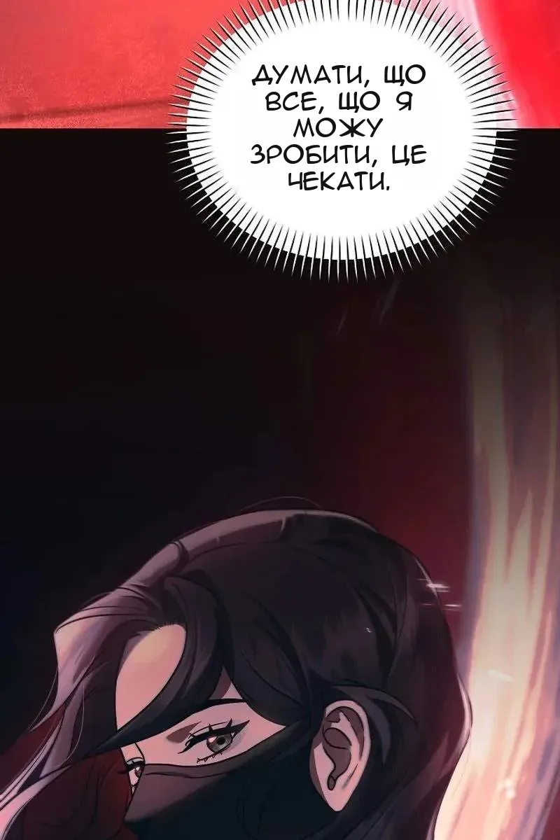 Сторінка 5