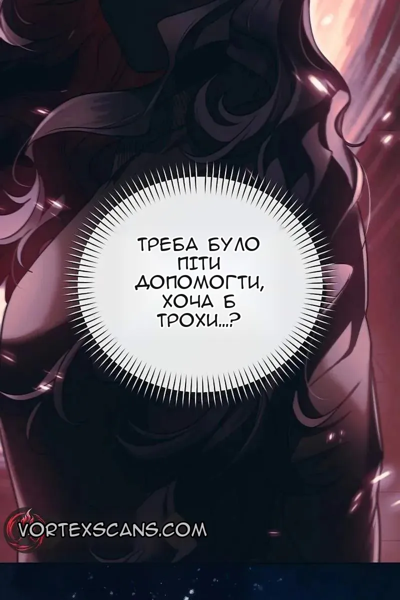 Сторінка 6