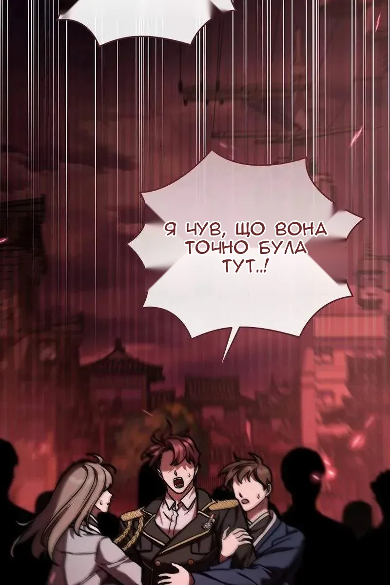 Сторінка 11