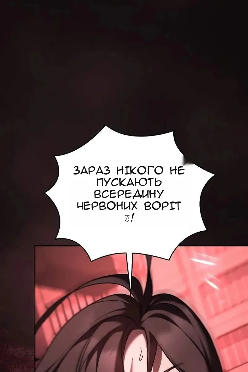 Сторінка 18