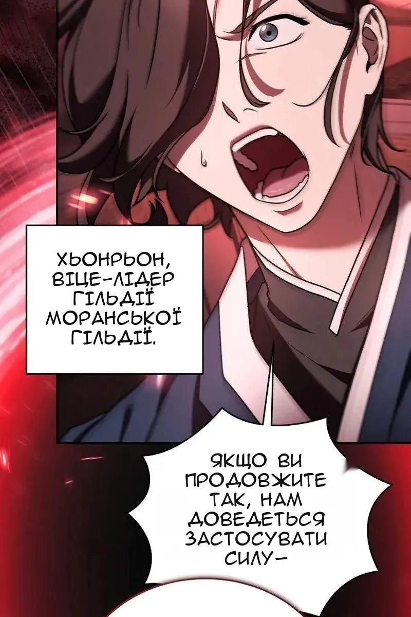 Сторінка 19