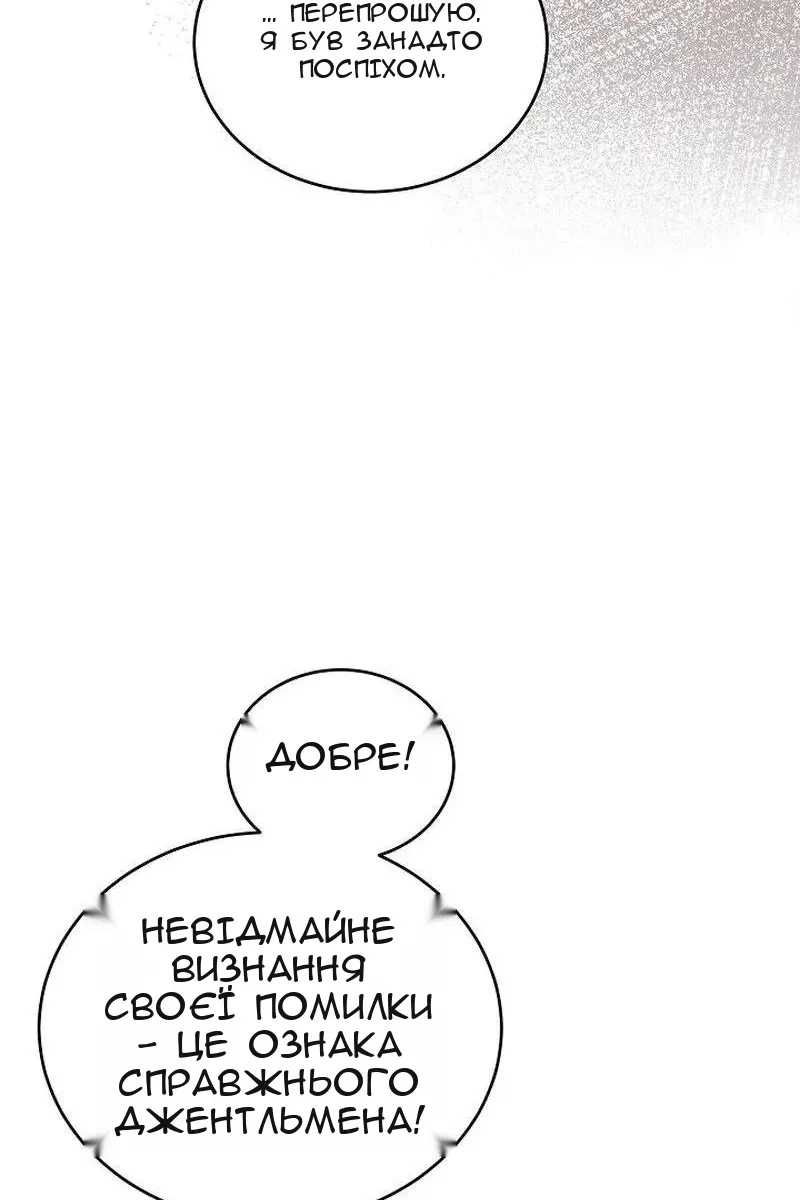 Сторінка 28