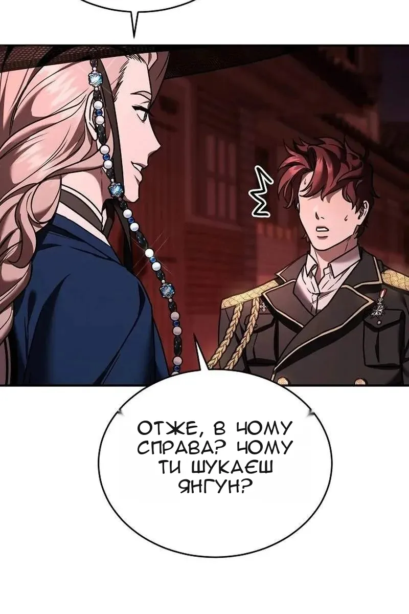 Сторінка 29