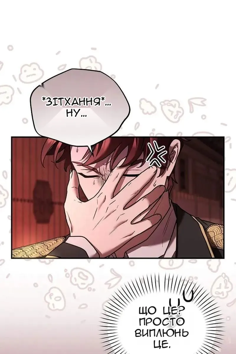 Сторінка 31
