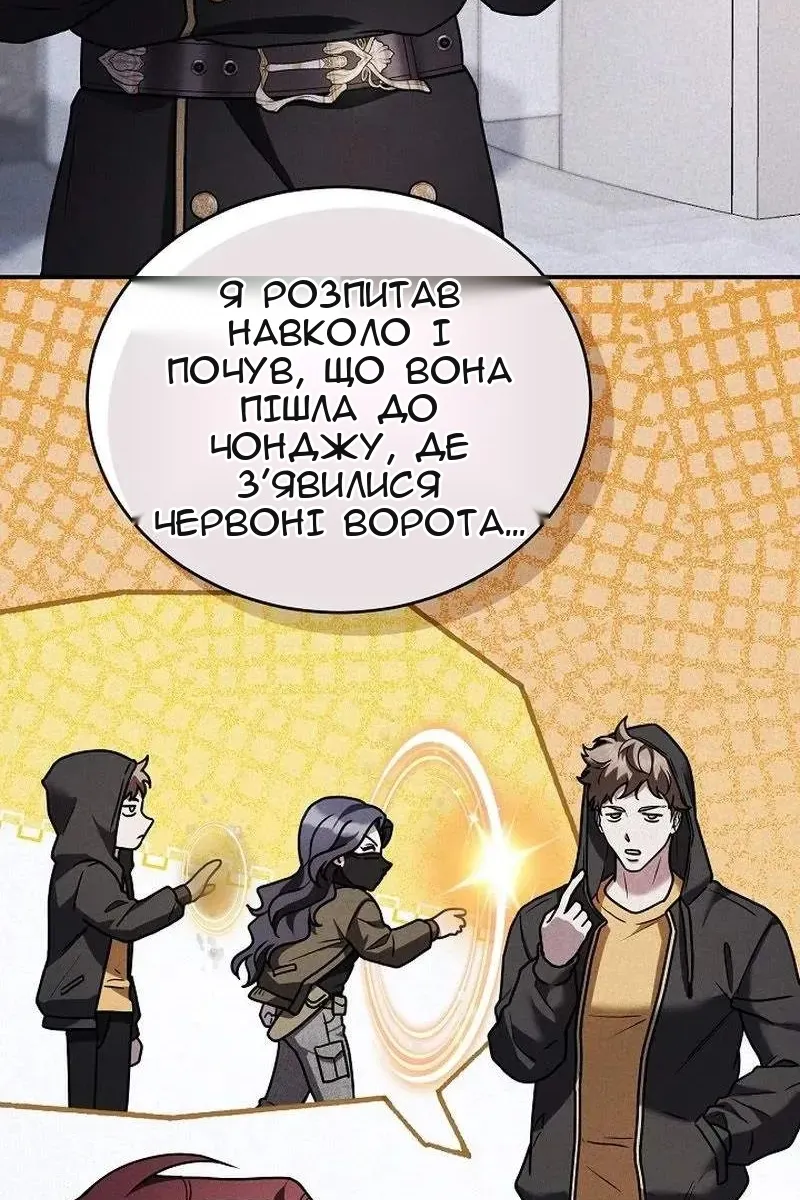 Сторінка 34