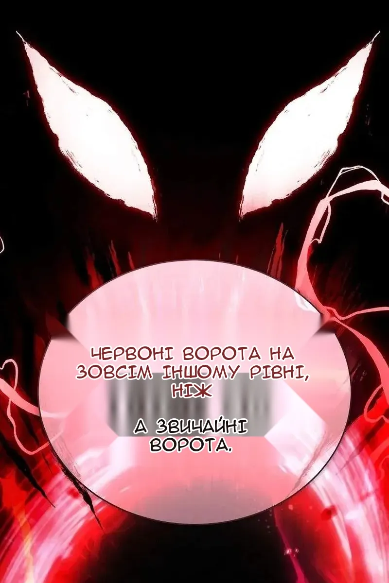 Сторінка 50
