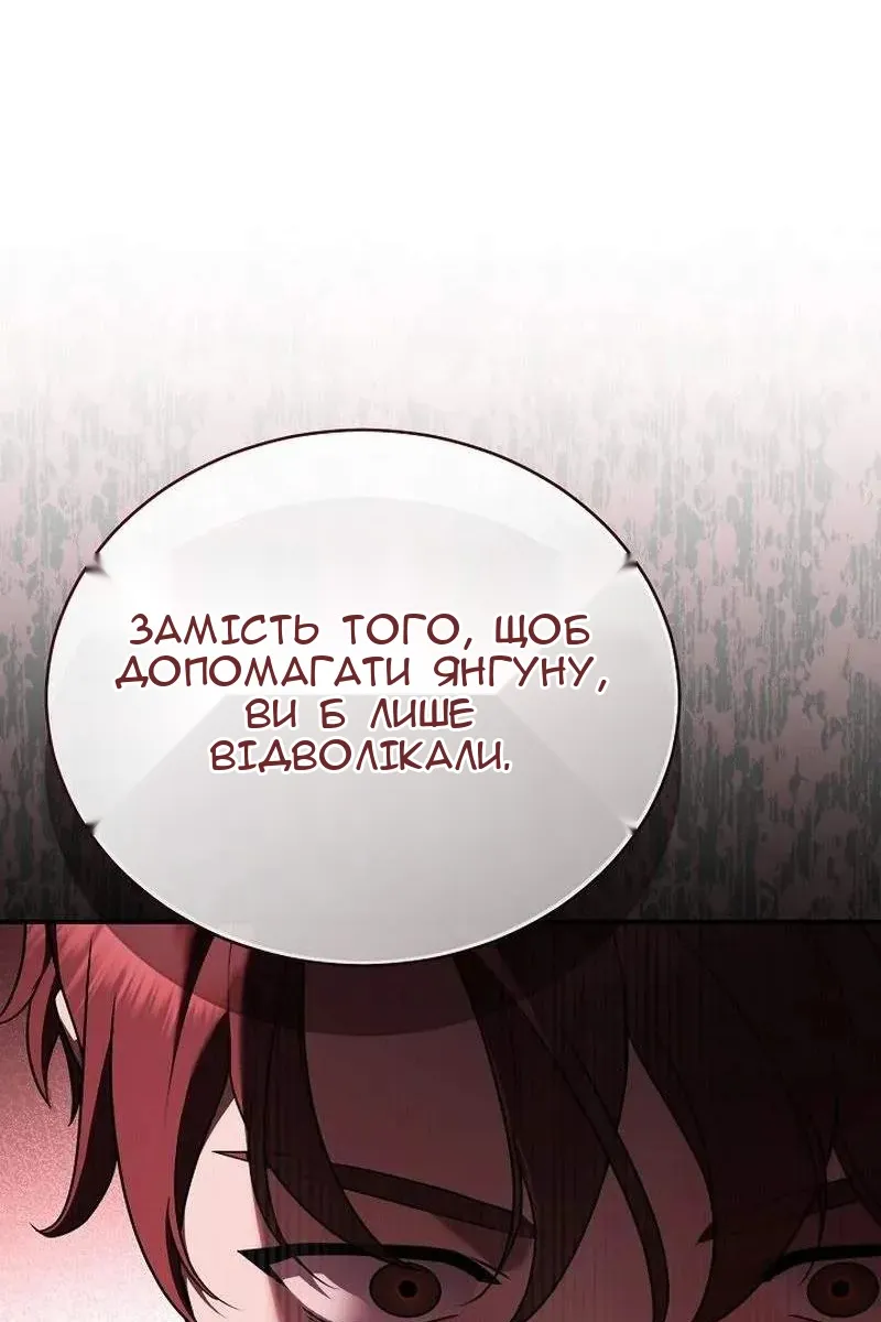 Сторінка 54