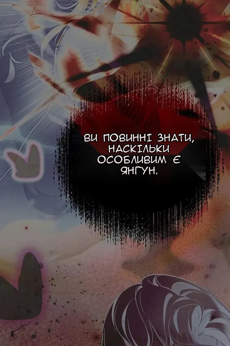 Сторінка 59