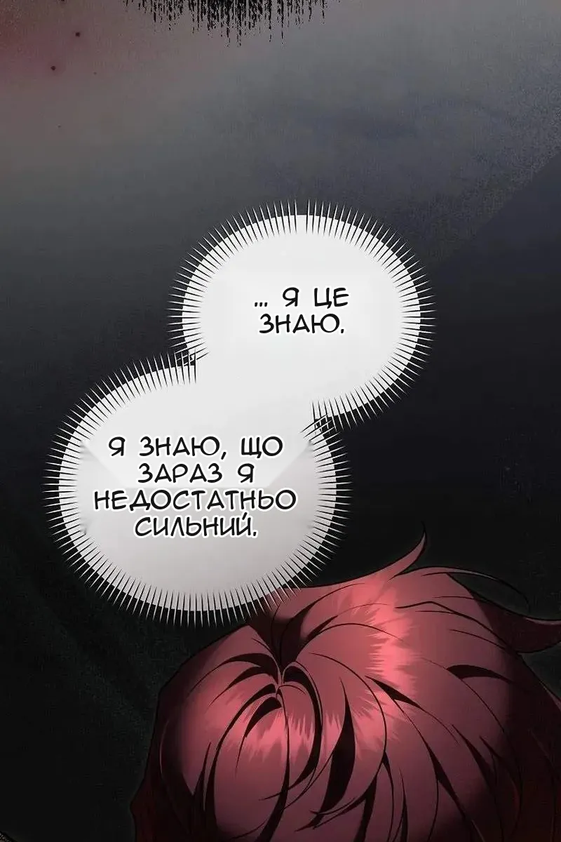 Сторінка 61