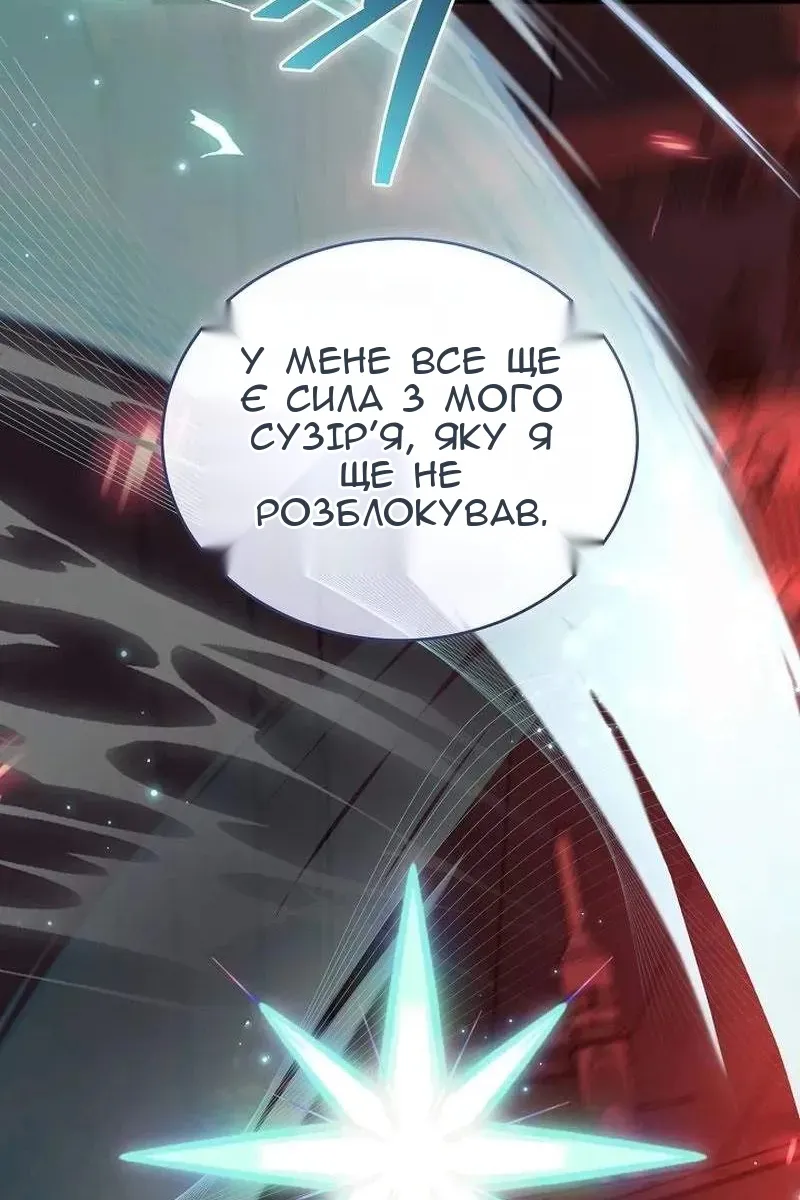 Сторінка 67