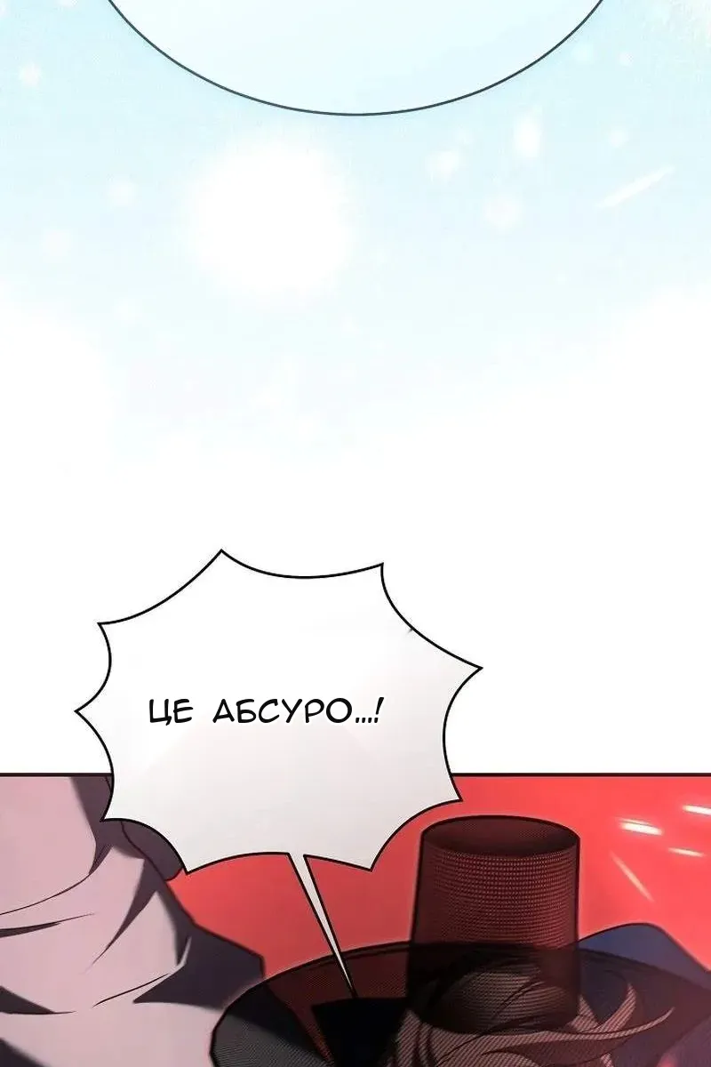Сторінка 70