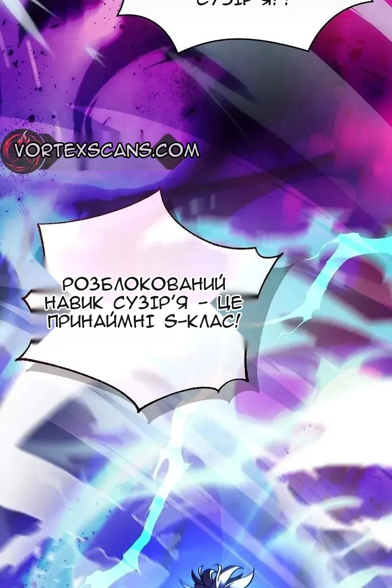 Сторінка 72