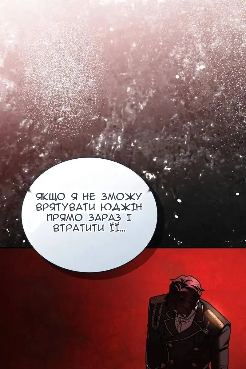 Сторінка 79