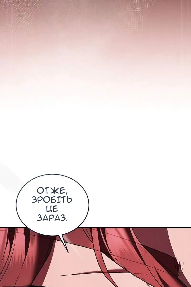 Сторінка 84