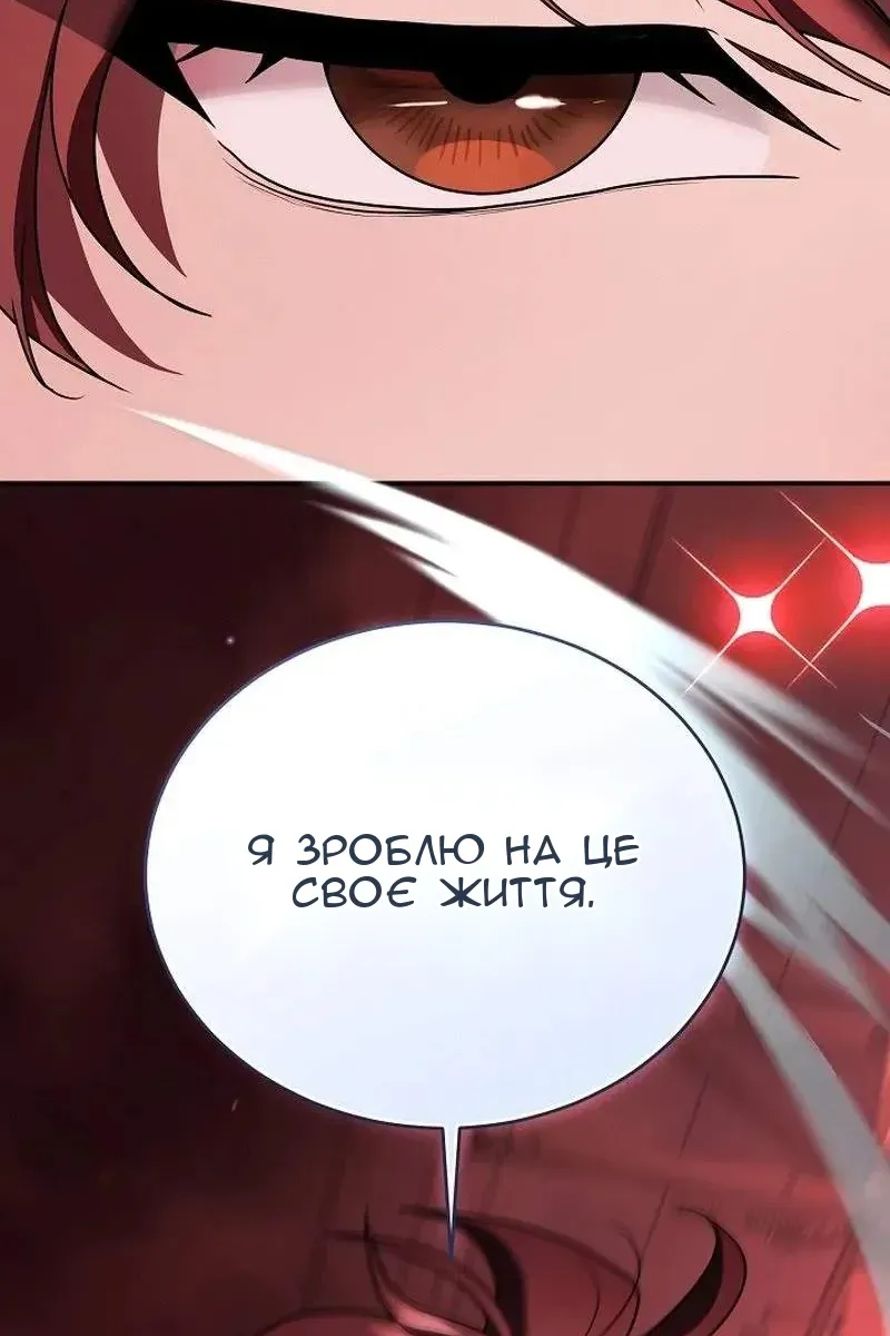 Сторінка 85
