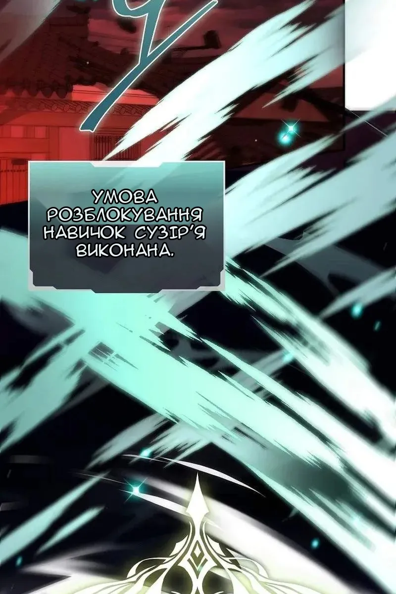 Сторінка 91