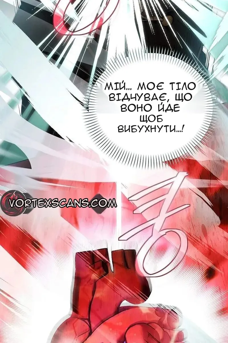 Сторінка 97