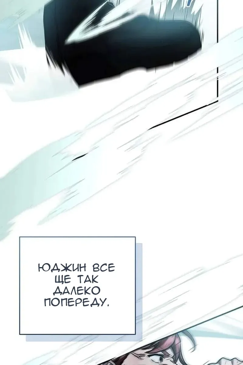 Сторінка 111