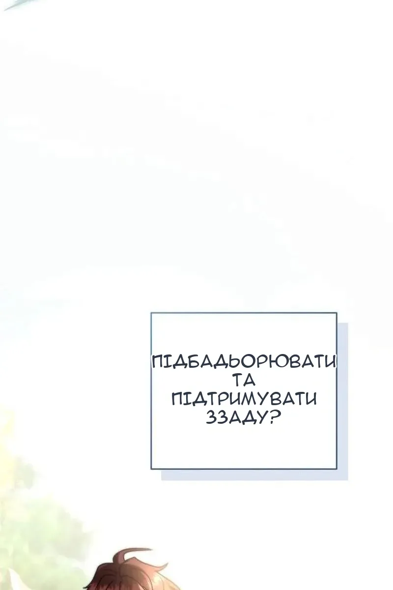 Сторінка 113