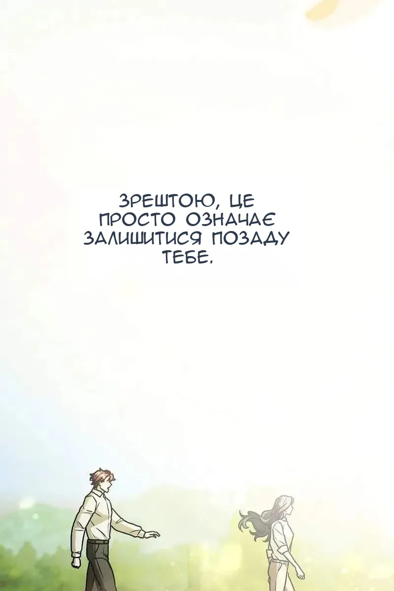 Сторінка 116