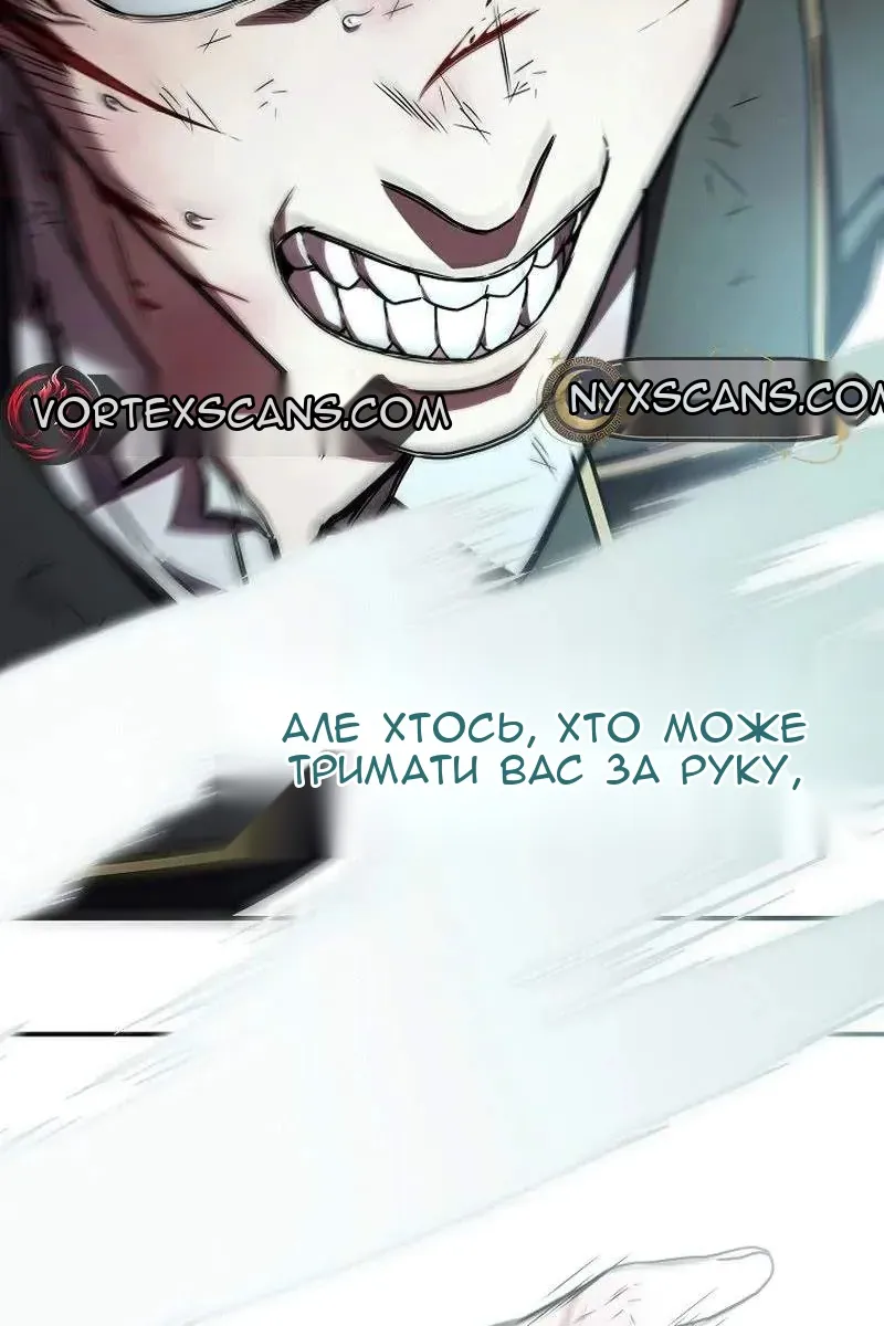 Сторінка 122