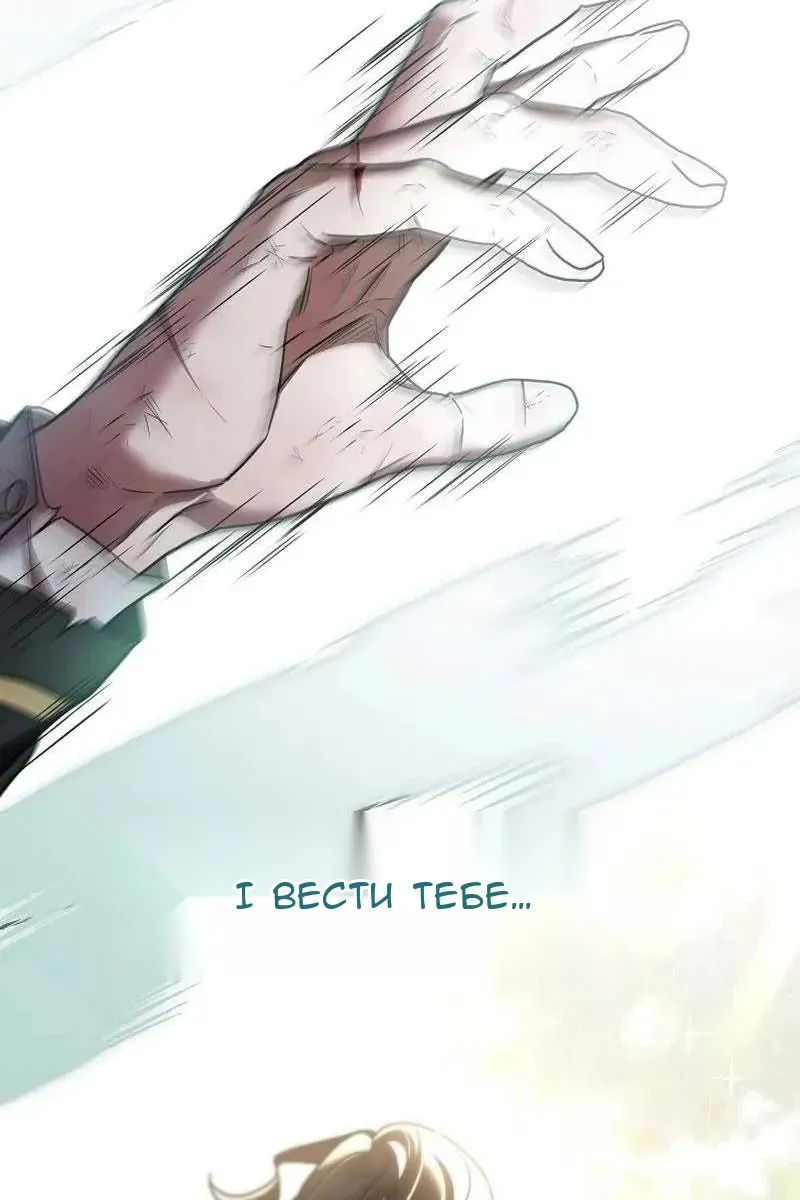 Сторінка 123