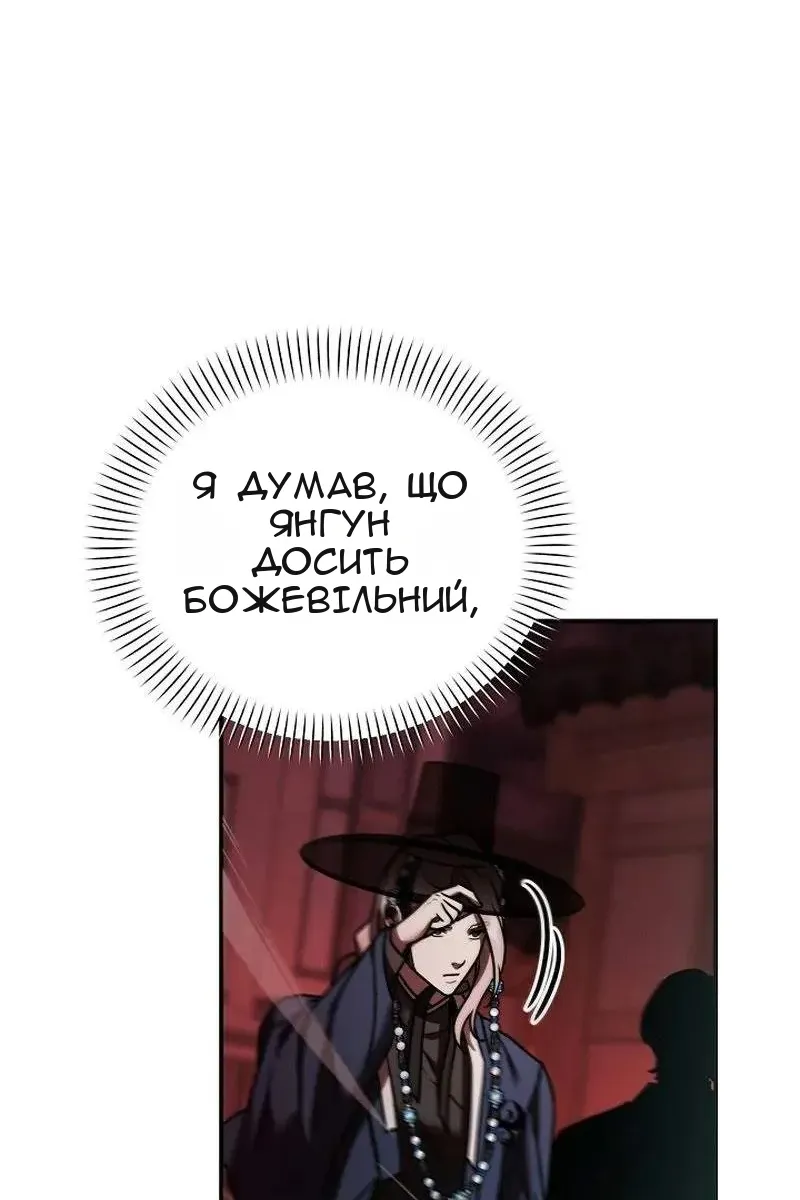 Сторінка 130
