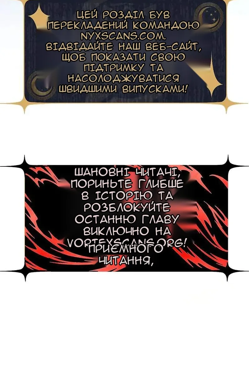 Сторінка 140