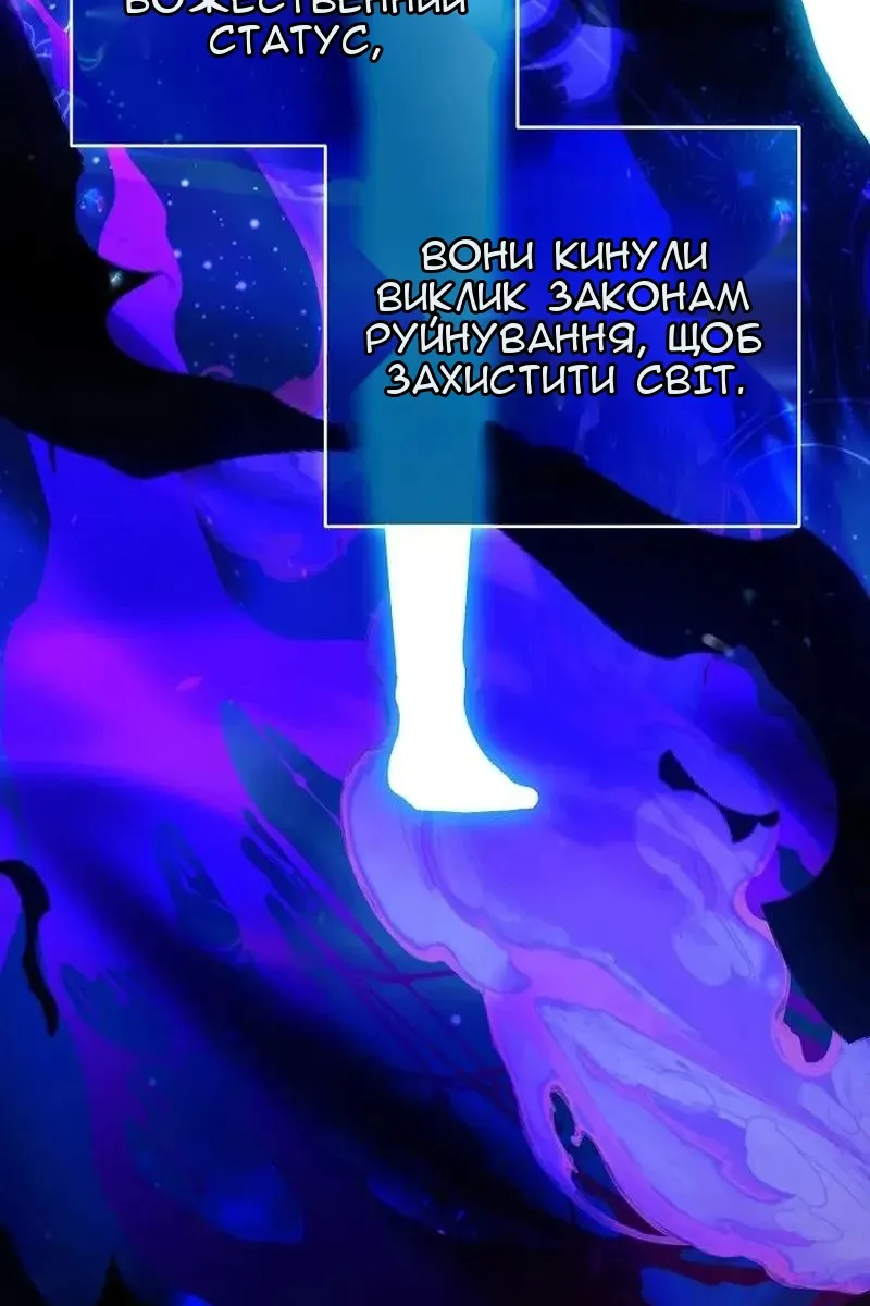 Сторінка 4