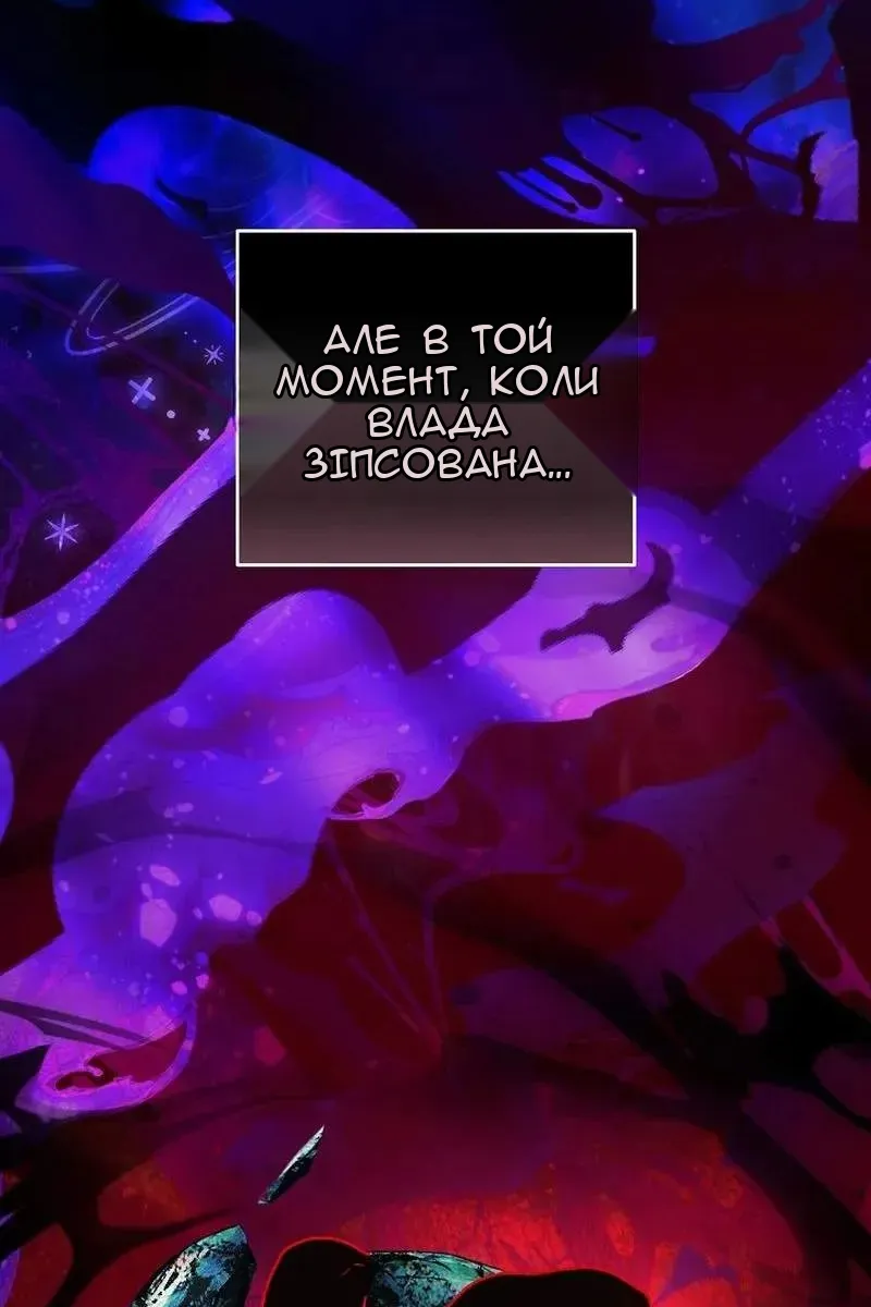 Сторінка 5